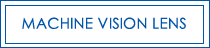 MACHINE VISION LENS